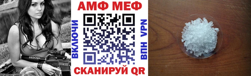 Amphetamine Premium  Кола 