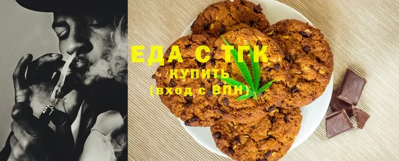 Canna-Cookies конопля  наркотики  Кола 