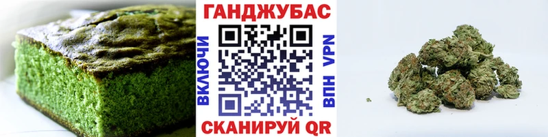 Canna-Cookies конопля  Кола 