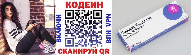 Кодеиновый сироп Lean Purple Drank  Кола 