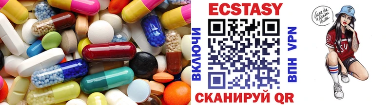 ЭКСТАЗИ 99%  Кола 