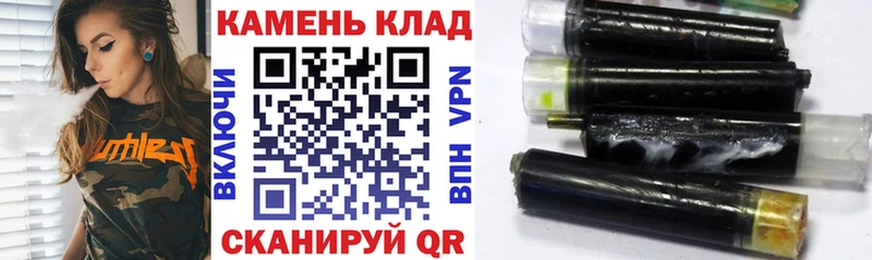 ГАШИШ Cannabis МЕГА как зайти Кола