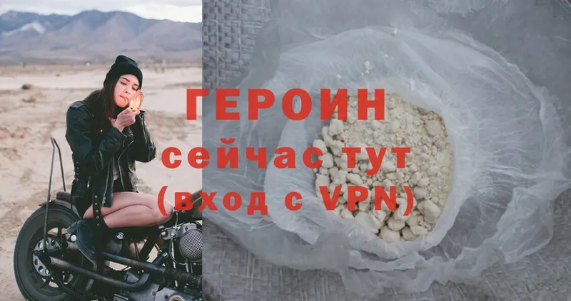 OMG как зайти  Кола  Героин Heroin 