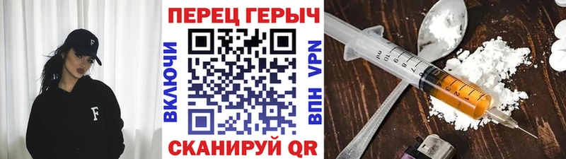 Героин Heroin  Кола 