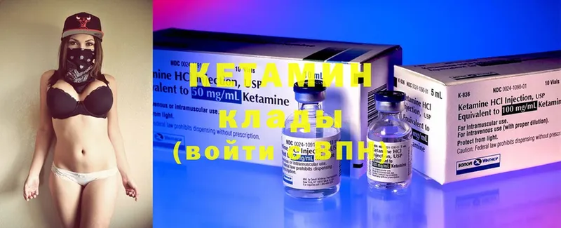 мега онион  Кола  Кетамин ketamine 