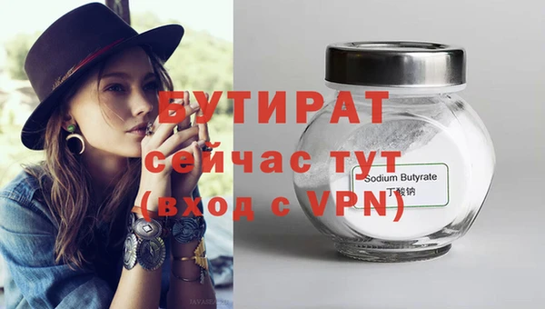 дистиллят марихуана Протвино