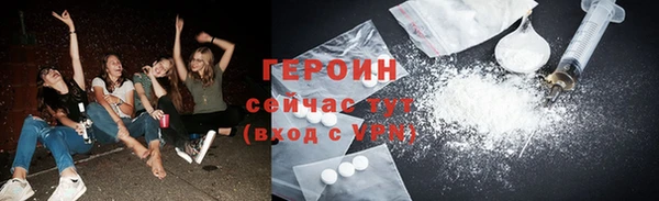 героин Магас