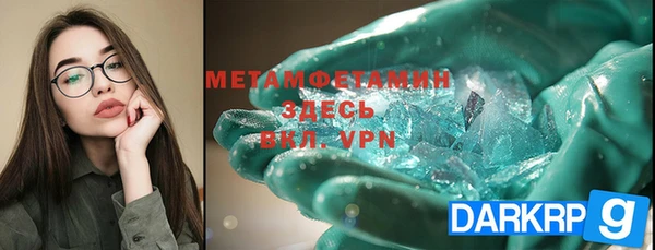 бутират Покачи