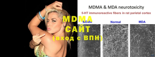 марихуана Инта