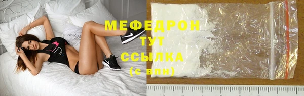 бутират Покачи