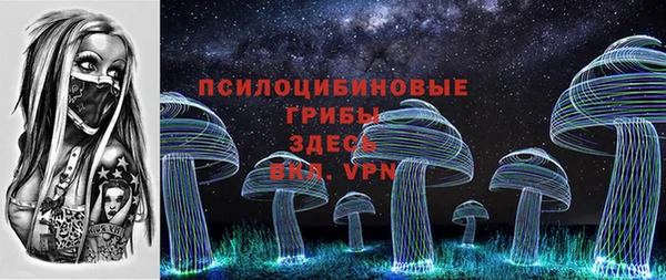 бутират Покачи