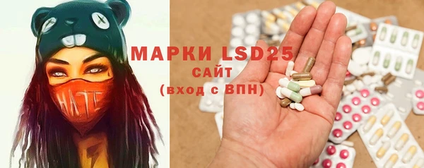 дистиллят марихуана Протвино