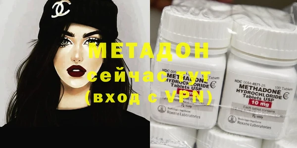 мефедрон Магадан