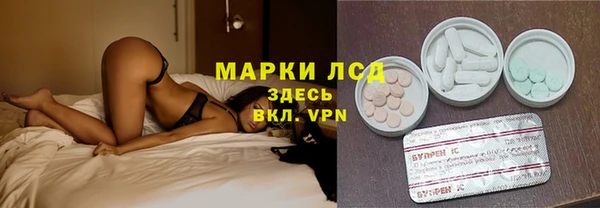 гашиш Покровск