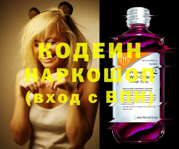 гашиш Покровск