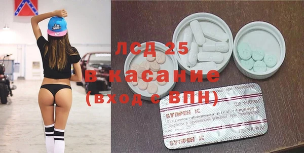 дистиллят марихуана Протвино