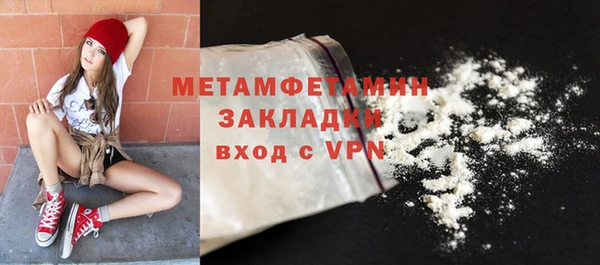 гашиш Покровск