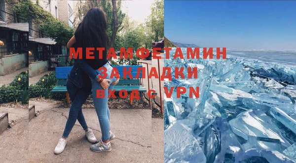 дистиллят марихуана Протвино