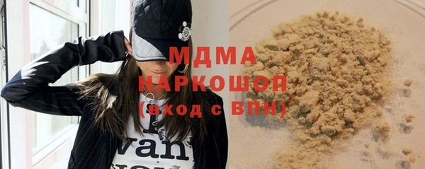 бутират Покачи