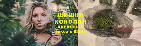 бутират Покачи