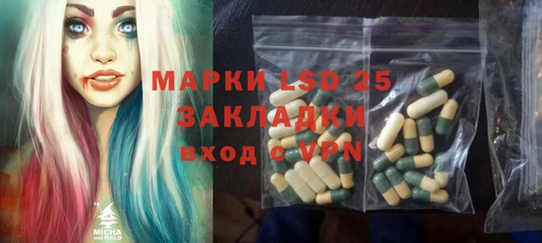 бутират Покачи