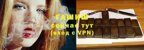 дистиллят марихуана Протвино