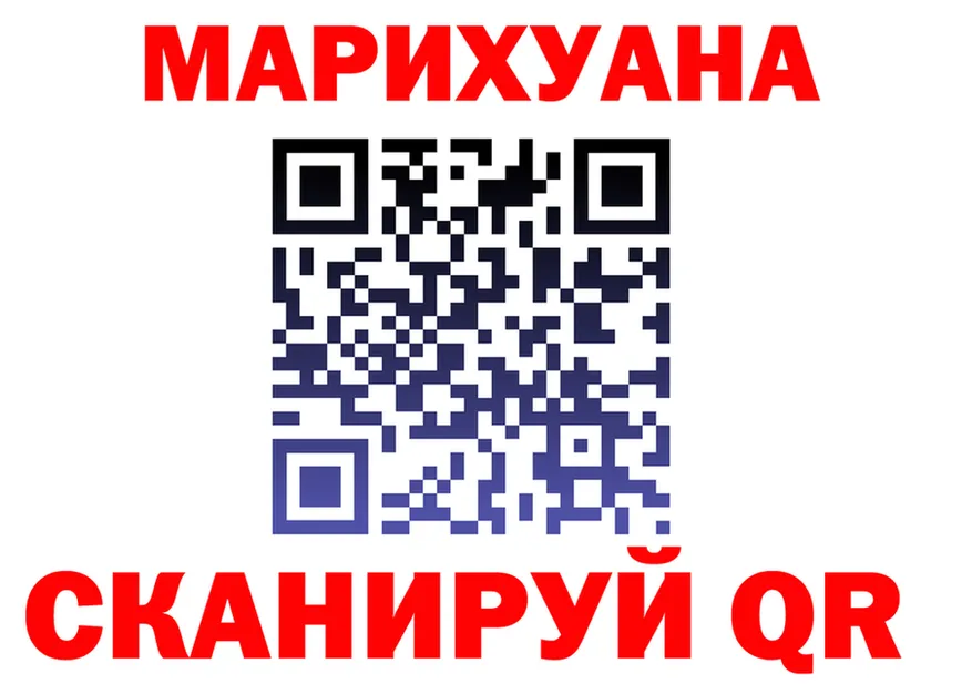 Cannafood марихуана ссылка darknet блэк спрут Кола