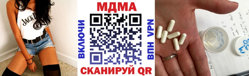 МДМА crystal  Кола 