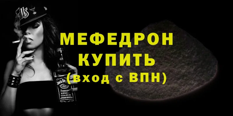 блэк спрут ссылка  Кола  Меф VHQ 