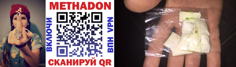Метадон methadone  blacksprut вход  Кола 