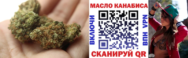ТГК THC oil  купить наркотик  Кола 