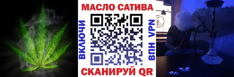 ТГК THC oil Кола
